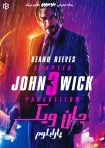 دانلود فیلم John Wick: Chapter 3 – Parabellum 2019 بدون سانسور