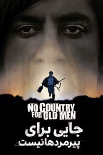 دانلود فیلم No Country for Old Men 2007 بدون سانسور