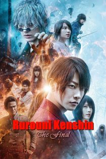 دانلود فیلم Rurouni Kenshin: The Final 2021 بدون سانسور