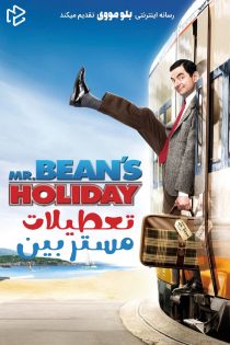 دانلود فیلم Mr. Bean’s Holiday 2007 بدون سانسور