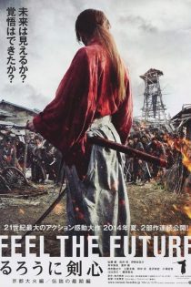 دانلود فیلم Rurouni Kenshin Part III: The Legend Ends 2014 بدون سانسور