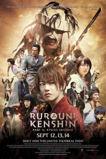 دانلود فیلم Rurouni Kenshin Part II: Kyoto Inferno 2014 بدون سانسور