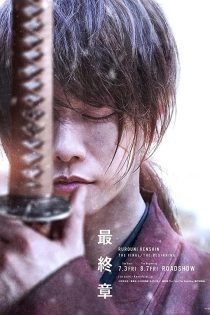 دانلود فیلم Rurouni Kenshin: Final Chapter Part II – The Beginning 2021 بدون سانسور