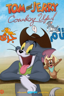دانلود فیلم Tom and Jerry: Cowboy Up! 2022 بدون سانسور