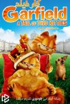 دانلود فیلم Garfield: A Tail of Two Kitties 2006 بدون سانسور