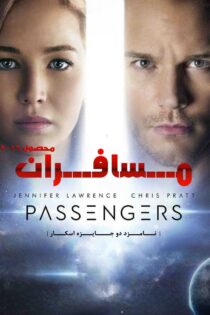 دانلود فیلم Passengers 2016 بدون سانسور
