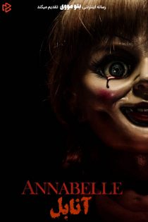 دانلود فیلم Annabelle 2014 بدون سانسور