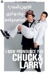 دانلود فیلم I Now Pronounce You Chuck & Larry 2007 بدون سانسور