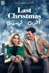 دانلود فیلم Last Christmas 2019 بدون سانسور