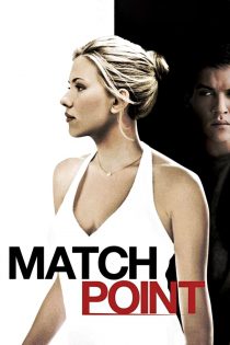 دانلود فیلم Match Point 2005 بدون سانسور