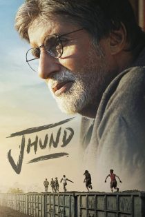دانلود فیلم Jhund 2022 بدون سانسور