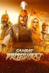 دانلود فیلم Samrat Prithviraj 2022 بدون سانسور