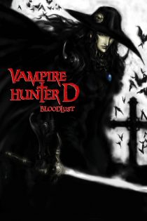 دانلود فیلم Vampire Hunter D: Bloodlust 2000 بدون سانسور