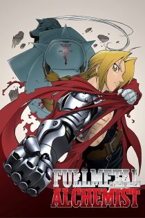 دانلود سریال Fullmetal Alchemist بدون سانسور