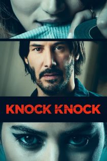 دانلود فیلم Knock Knock 2015 بدون سانسور