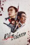 دانلود فیلم Kill Boksoon 2023 بدون سانسور