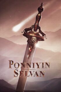 دانلود فیلم Ponniyin Selvan: Part I 2022 بدون سانسور
