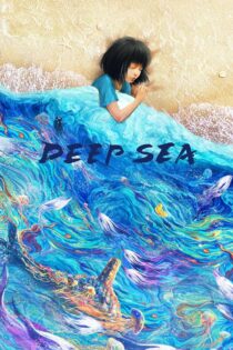 دانلود فیلم Deep Sea 2023 بدون سانسور