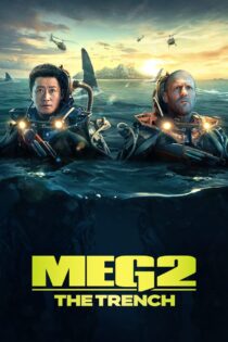دانلود فیلم Meg 2: The Trench 2023 بدون سانسور