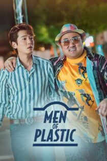 دانلود فیلم Men of Plastic 2022 بدون سانسور