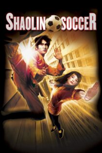 دانلود فیلم Shaolin Soccer 2001 بدون سانسور