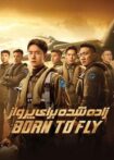 دانلود فیلم Born to Fly 2023 بدون سانسور