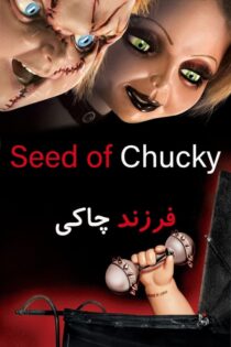 دانلود فیلم Seed of Chucky 2004 بدون سانسور