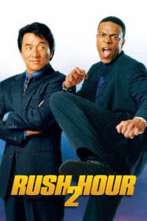 دانلود فیلم Rush Hour 2 2001 بدون سانسور