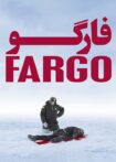 دانلود فیلم Fargo 1996 بدون سانسور